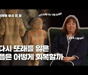 [영상] “저희는 도대체 왜 이런가요” 이태원서 또래 잃은 20대의 한탄이 오래가지 않으려면