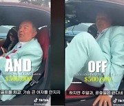 “22년이 25초 만에 끝”…틱톡 농담에 해고된 애플 전 부사장