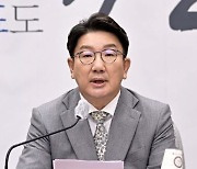 권성동, '이태원 참사 유가족협의회 출범'에 “세월호와 같은 길 가선 안 돼”