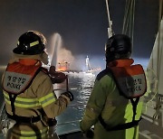 보령 인근 해상서 24t급 어선서 불…승선원 6명 구조