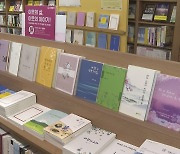 3천845권의 기적…동네서점 살리는 '상생충Book' 눈길