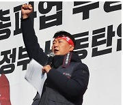 민주노총, 14일 개최 예고했던 ‘총파업·총력투쟁대회’ 취소