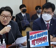 ‘이태원 참사 유가족협의회’ 출범에 권성동 “세월호 같은 길 안돼”