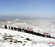 북한 청년학생들, 백두산 등정