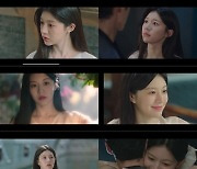 정소민 여주 교체→진부연 맡은 고윤정 누구? ('환혼2')