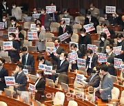 [포토]이상민 행안부 장관 해임안 처리, '피켓들고 항의하는 국민의힘'