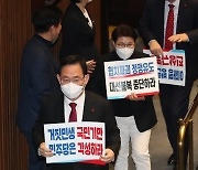 [포토]이상민 행안부 장관 해임안 처리, '항의 피켓들고 입장하는 주호영-임이자'