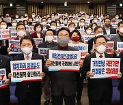 이상민 해임 처리에…與 의원들 “대국민 방탄사기극”