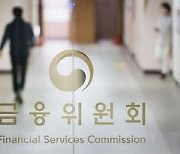 금융위 "인뱅 도입으로 은행업권 경쟁 촉진…중금리 대출은 부진"