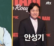 윤시윤 "롤모델 안성기 현장 불평 없어…건강히 돌아오시길"