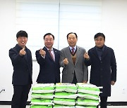 대전도시공사, 축하화환 대신 받은 쌀 복지시설에 기부