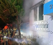 옥천 한 아파트 1층서 불…의식 잃은 70대 병원 이송