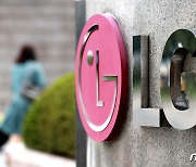 LG전자, 11년 연속 'DJSI 월드지수' 편입…ESG경영 상위 10% 인증
