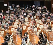 국민의힘, 이상민 행안부 장관 해임건의안 본회의 항의