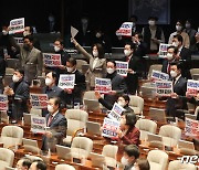 이상민 행안부 장관 해임건의안 항의하는 국민의힘