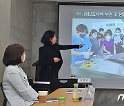 플랜오션 발기인대회 개최…고래 좋아하는 우영우들 모였다