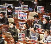 與 "민주, 서민·경제 쓰레기통에"…'이상민 해임' 불참하고 규탄대회 열어