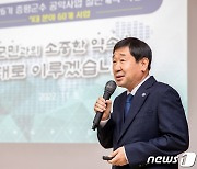 이재영 증평군수 '자랑스런 한국인 인물대상' 수상