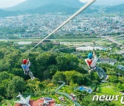 남원 도심 활강 '집와이어' 동절기 영업 중단…모노레일 정상 운영