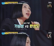 '싱포골드' 헤리티지 메스콰이어·이퀄·하모나이즈, 톱3 선정