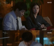 '삼남매' 김소은, 김승수에 기습 뽀뽀…"헷갈리게 한 벌"