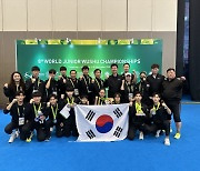 '금2·은6·동7' 한국 우슈, 세계청소년선수권 역대 최고 성적