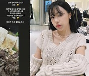 이솔이, '♥박성광'이 그렇게 좋을까 "초보 아내 마음이 못닿았네"