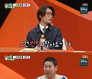 김범수 "썸녀에 노래로 어필 NO!...전쟁 때 핵무기 사용하는 것" ('미우새')