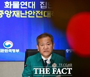 국회 오늘 이상민 장관 해임안 표결…예산안 15일 처리 