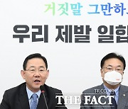 주호영, 與 이상민 해임건의안 표결에 "이재명 비리 덮는 책략"