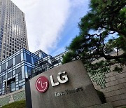 LG전자, 11년 연속 ESG 다우 월드지수 편입
