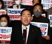주호영 “이재명, 노조적 생각에만 사로잡혀”…‘서민감세안’ 제안 비판