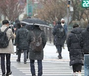 [내일날씨]전국 흐리고 비 또는 눈…서울 아침 최저 -2도