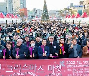 [포토]성북동에서 펼쳐진 유럽 전통 크리스마스 축제!
