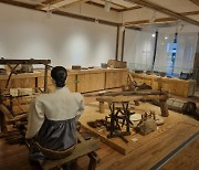 한국도량형박물관, '틀에 갇힌 세상' 기획전시회 개최