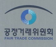 대구·경북 기관들, 공정위 소비자경영 중심 인증받아