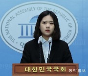 박지현 “尹 이상민 해임 거부하면 지체 없이 탄핵 절차 돌입해야”