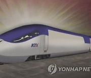 부산행 KTX, 금정터널서 고장 정지…승객 177명 불편