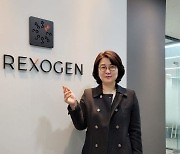 [人사이트]김수 브렉소젠 대표 "엑소좀 치료제 상용화 속도…글로벌 신약 만들 것"