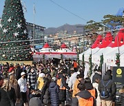 서울에서 즐기는 유럽의 크리스마스