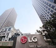 LG, 이웃사랑 성금 120억 사회복지공동모금회 기탁