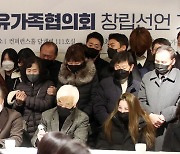 “이태원 유가족과 단 한번도 안 만나”…시민사회, ‘국조 보이콧’ 비판