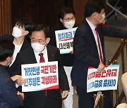 고위당정협의회 비공개로 열려…이상민 해임건의 대응 등 논의