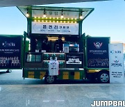 '가스공사 자매결연' 몽골 농구단, 커피차 보내다