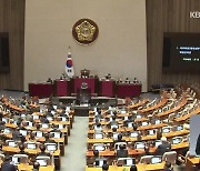 野, ‘이상민 해임안’ 단독 처리…與, 국정조사 불참 검토