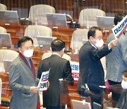 예산안 미룬 민주당…'이상민 해임안'은 강행처리