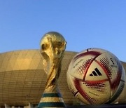 월드컵 4강·결승용 황금색 공인구 '알 힐름' 공개