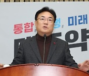 정진석 “민주당 ‘이상민 해임안’ 이재명 성동격서”