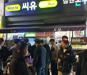 “카~ 시원하게 하나 더”…월드컵에 매출 30배 늘어난 이 제품