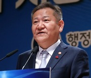 국회, 오늘 '이상민 해임안' 표결 … 尹대통령 수용 안할 듯